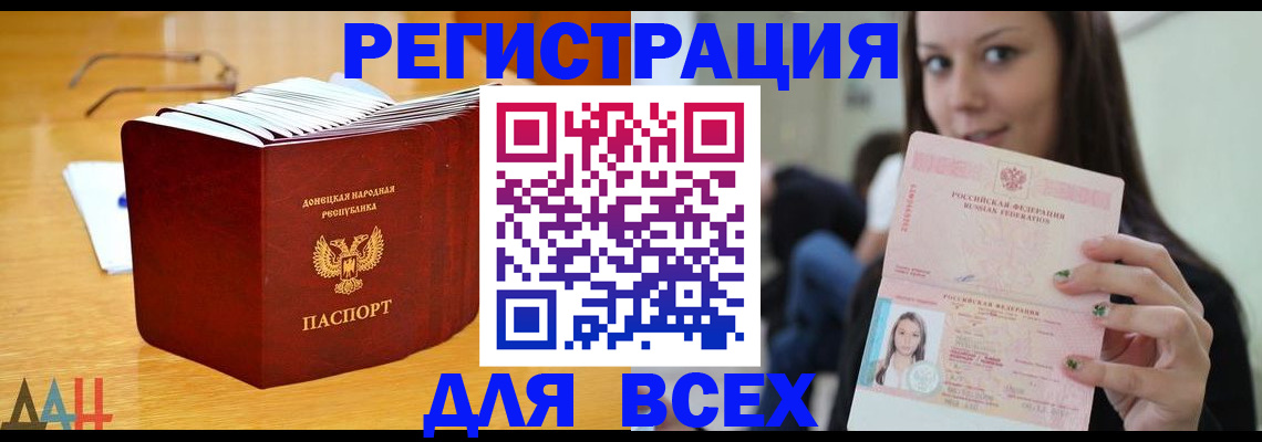 найти адрес прописки в Отрадном